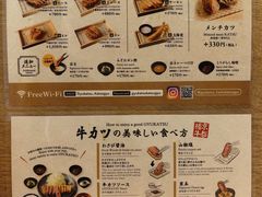 -炸牛排 京都胜牛(京都站前店)