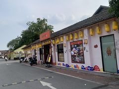 -云间粮仓