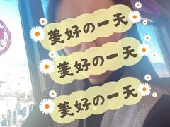-中央电视塔旋转餐厅