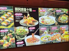 -顺风山庄(水濂山店)