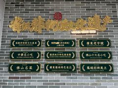 -民信老铺(双皮奶博物馆店)