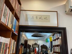 -晓风书屋(北山街店)