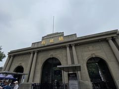 -南京中国近代史遗址博物馆(南京总统府)