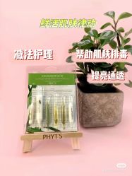 -梵隐SPA