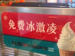 -灶座小锅烀饼·铁锅炖(道里店)