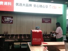 -季季红火锅(新建新城吾悦店)
