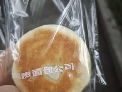 -富贵面包公司(运河店)