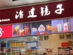 -冶建镜子·老南昌大排档·江西虾王(总店)