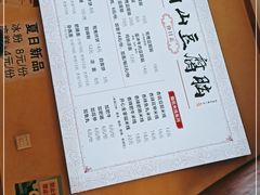 -峨眉山豆腐脑(解放路店)