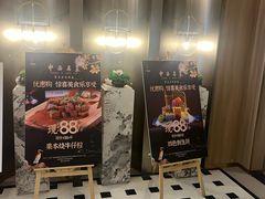 -中西名菜(增城店)