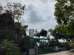 -绿华园休闲山庄