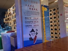 -玲珑汤泉生活会馆(花桥店)