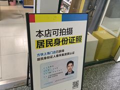 -方快照相馆(光新乐购店)
