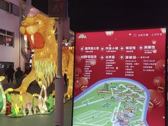 -北戴河集发农业梦想王国