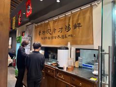 -李百蟹·江南蟹黄面·河景餐厅(夫子庙总店)