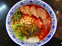 -金味德兰州牛肉拉面