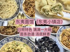 -日照海滨国家森林公园