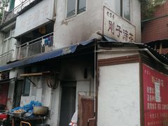 -刚子蹄花(总店)