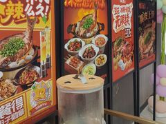 -探鱼·鲜青椒爽麻烤鱼(天一广场店)