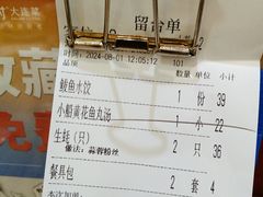 -小船渔村•大连菜•大连焖鱼(明泽街店)