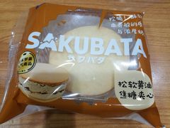 -罗森便利店(鱼市街店)