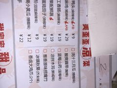 菜单-炭舍干锅(华发商都店)