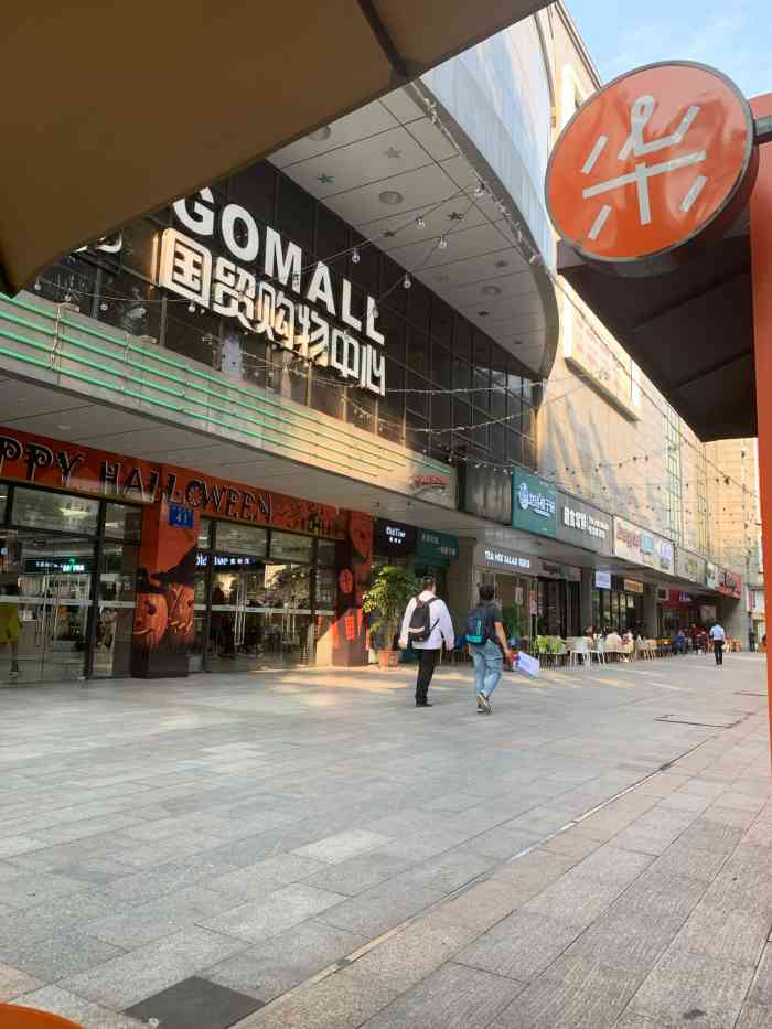 国贸中心a座-"在南宁市的繁华闹市区,市中心黄金地段,众.