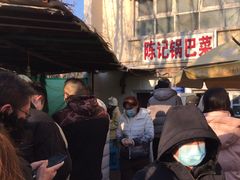 -陈记锅巴菜(五大道店)