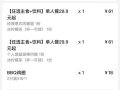 -棒约翰比萨·意面(君尚3019店)