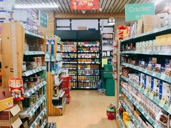 -婕妮璐超市 Jenny Lou’s Shop(三里屯店)