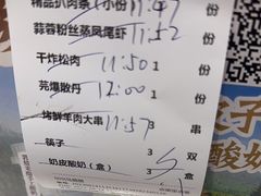 -紫光园(劲松店)