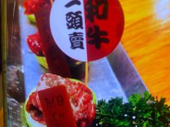 -赤坂亭·M9和牛烧肉·铁板烧·日料398放题(长泰广场店)