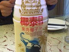 -红豆园(文林街店)