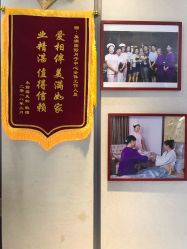 -美满国际月子中心(合生汇店)