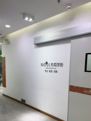 -和颜一美轻医美连锁