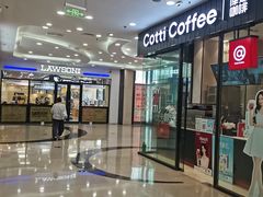 -万达广场(沈阳铁西店)