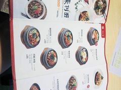 -韩香福脊骨汤锅(上杭路店)