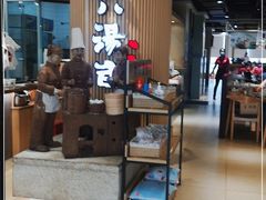 -小六汤包(亚欧店)