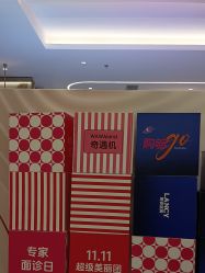 -深圳米兰柏羽医疗美容医院