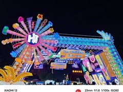 -第35届青岛国际啤酒节