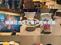 -星巴克臻选(上海合生汇1F店)