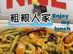 -粗粮人家·东北菜(洋桥店)