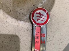 -海底捞火锅(高新万达店)