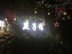 -厦门燕子坞客栈