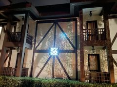 -太阳岛度假酒店