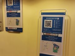 -上海环球金融中心-停车场
