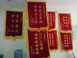 -清颜堂专业祛痘