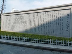 -福州工人文化宫