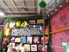 -南海渔家•海鲜•正宗海南菜(海棠湾店)