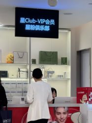 -Yestar重庆艺星医疗美容医院
